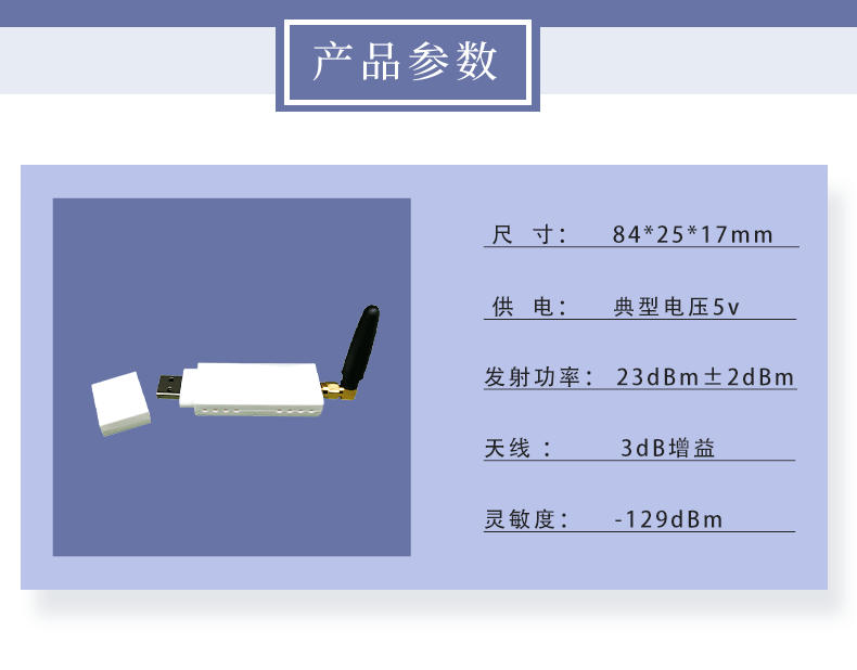 南京厚德物聯(lián)網(wǎng)有限公司